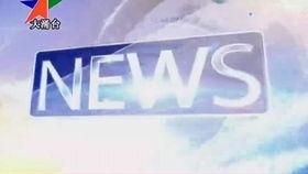 广东中山媒体爆料新闻最新  第2张