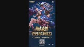 手游联盟爆料直播视频,最新游戏资讯与精彩瞬间大盘点  第1张