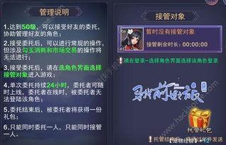 寻光之旅最新爆料视频,揭秘神秘探险背后的惊心动魄瞬间 第2张 寻光之旅最新爆料视频,揭秘神秘探险背后的惊心动魄瞬间 第2张