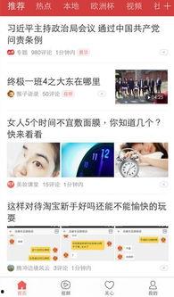 今日头条商洛潘女士爆料  第1张