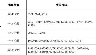 旭升爆料最新消息,最新热点事件内幕大揭秘  第2张