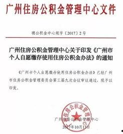 热点爆料阳江新闻网最新消息,揭秘阳江某重大事件真相！  第1张